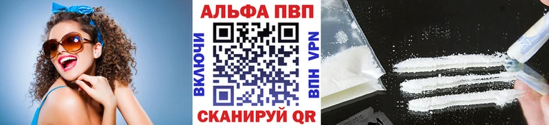 наркотики Вязники A-PVP СК