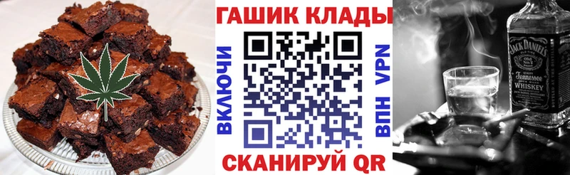 Canna-Cookies марихуана  блэк спрут   Вязники 