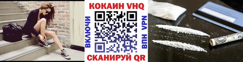 COCAIN Fish Scale  купить наркотик  Вязники 