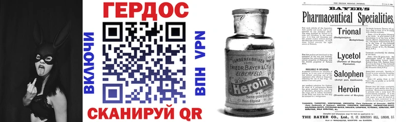 ГЕРОИН белый  кракен вход  Вязники 