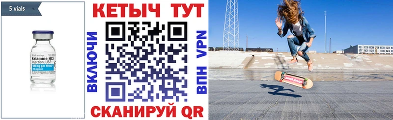 Кетамин VHQ  закладка  гидра   Вязники 