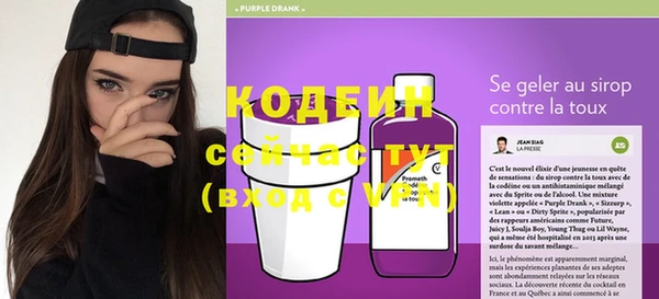 кокаин перу Балахна