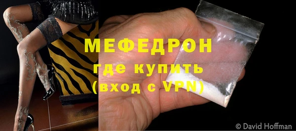 метадон Армянск