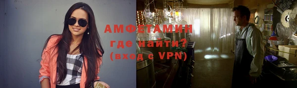 метадон Армянск