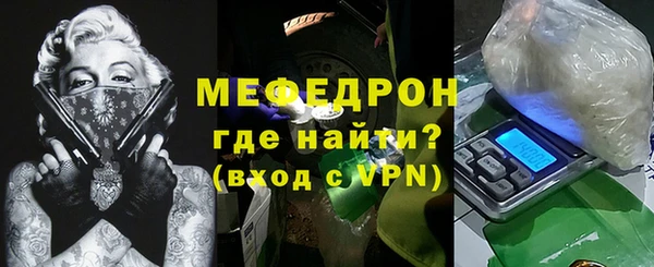 меф Арсеньев