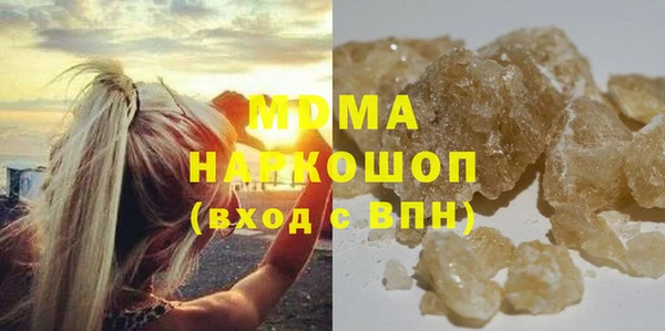 меф Арсеньев