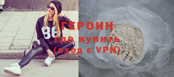 метадон Армянск