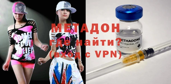 метадон Армянск
