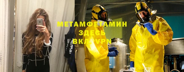 кокаин перу Балахна