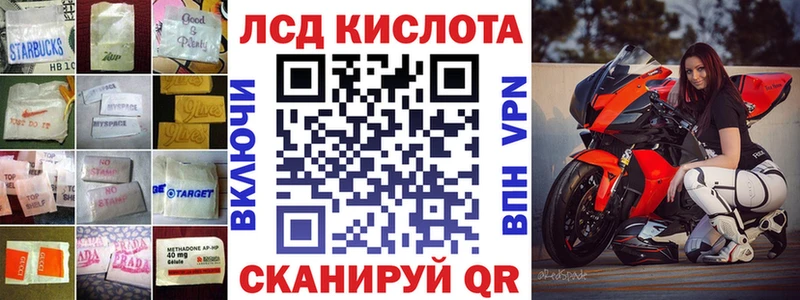 Лсд 25 экстази ecstasy Вязники