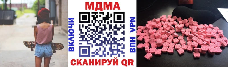 МДМА молли  купить  сайты  Вязники 