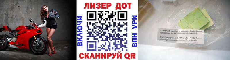 kraken рабочий сайт  darknet телеграм  Марки 25I-NBOMe 1500мкг  Вязники 