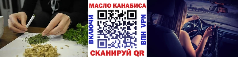 закладки  darknet официальный сайт  Дистиллят ТГК THC oil  Вязники  ОМГ ОМГ сайт 