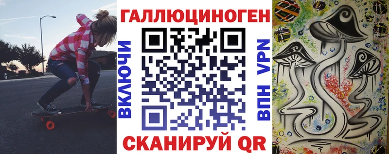 Псилоцибиновые грибы мухоморы  Вязники 